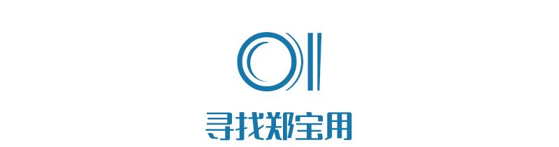 追随任正非超过30年，他屡救华为却深藏功与名