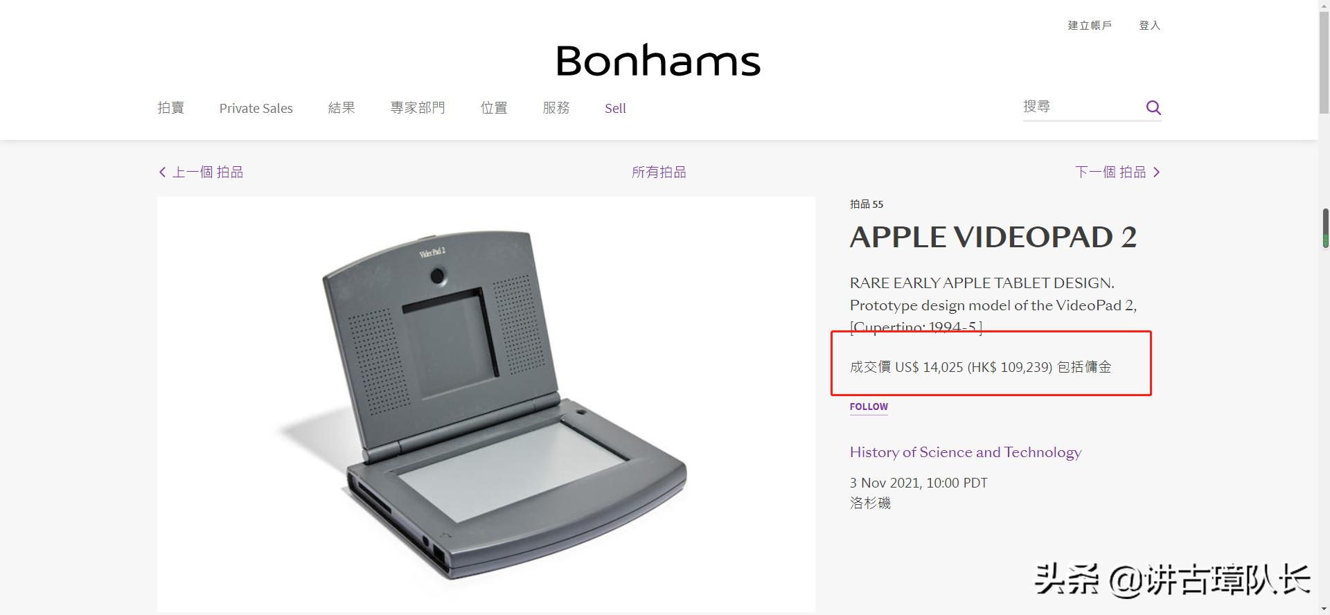 苹果创始人乔布斯简介,苹果创始人乔布斯身价多少