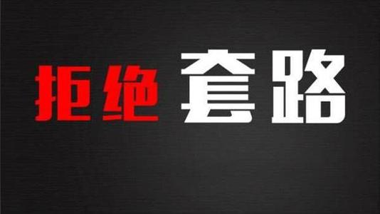 淘宝直通车的钱怎样提现,淘宝开直通车有什么作用