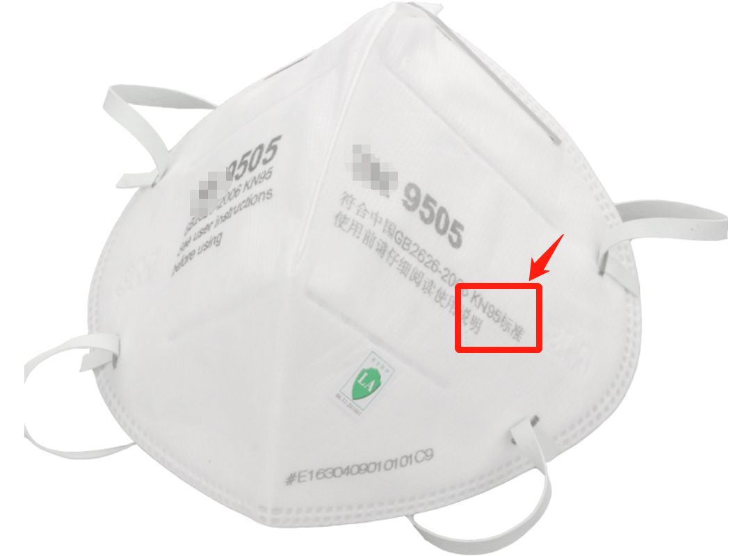 口罩怎么买才是正确的,教你买口罩