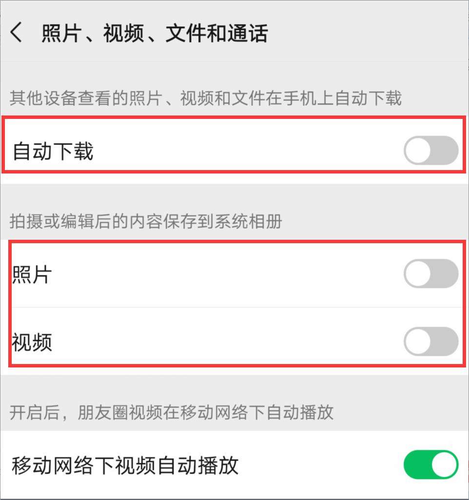 华为手机怎样彻底清理手机垃圾,华为手机怎样正确清理手机垃圾