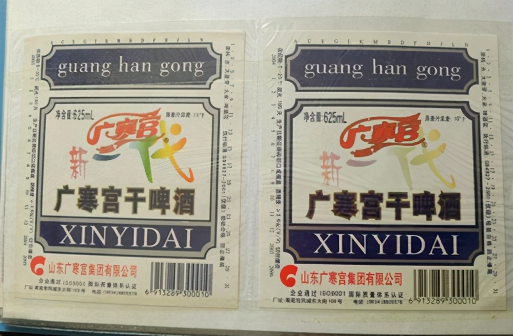 好客山东青岛啤酒,山东好客酒名单大全