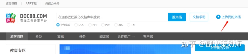 最适合的副业有哪些项目,年轻人适合做的副业项目