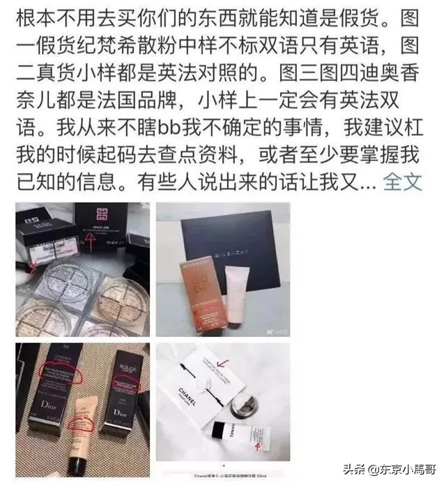 cpb隔离小样都是假的吗,cpb长管隔离有没有10g的小样