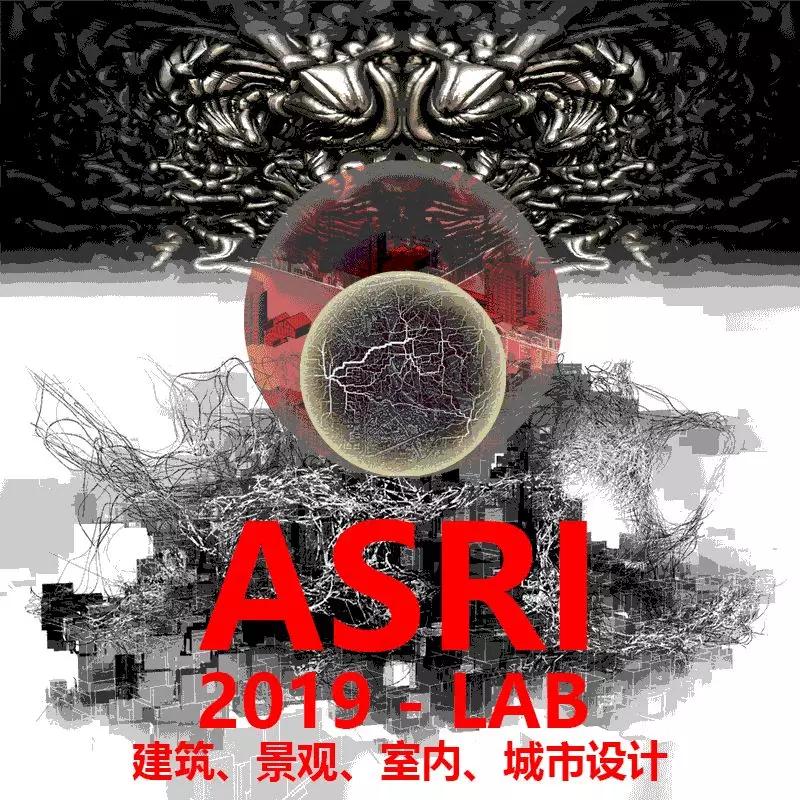 ASRI2020北京+武汉双城冬令营倒计时