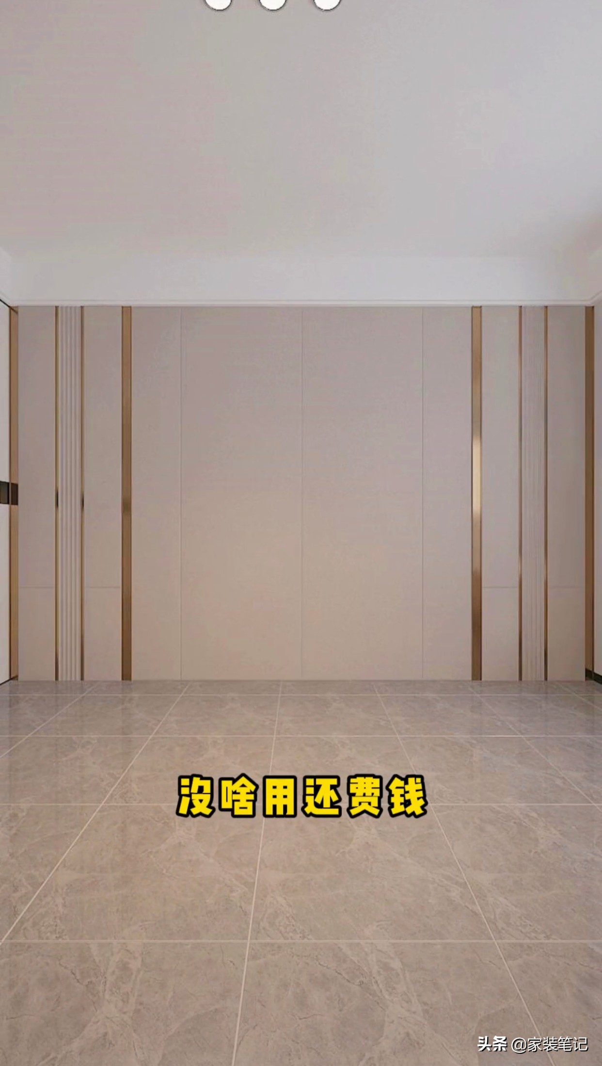 卧室装修十不要,卧室装修记住这十点