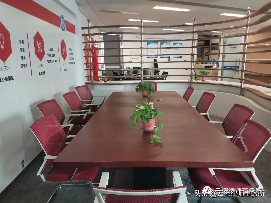 陕西省云德律所招聘,云德律师网上招聘