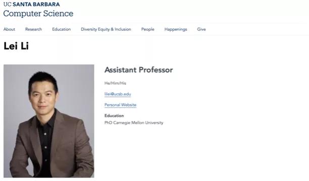 漆远离职阿里加盟复旦！大牛纷纷回归学界，大厂AI名存实亡？