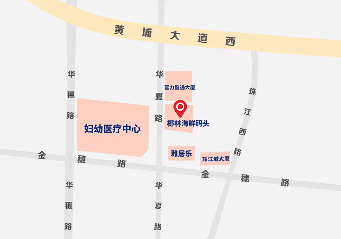 椰林2号海鲜码头花都店,英德椰林海鲜码头6号店