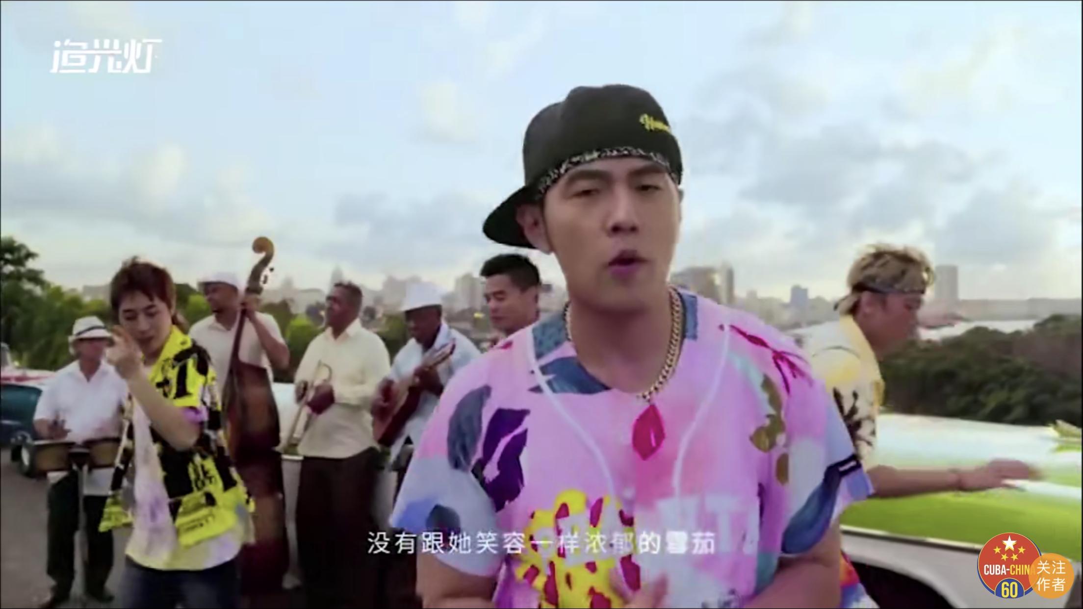 周杰伦怎么去古巴旅游的,周杰伦古巴新歌