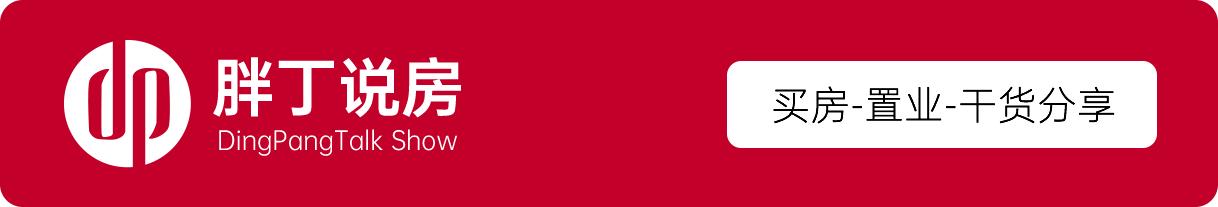 无证拆迁安置房买卖风险规避,安置房的房如何规避一房多卖