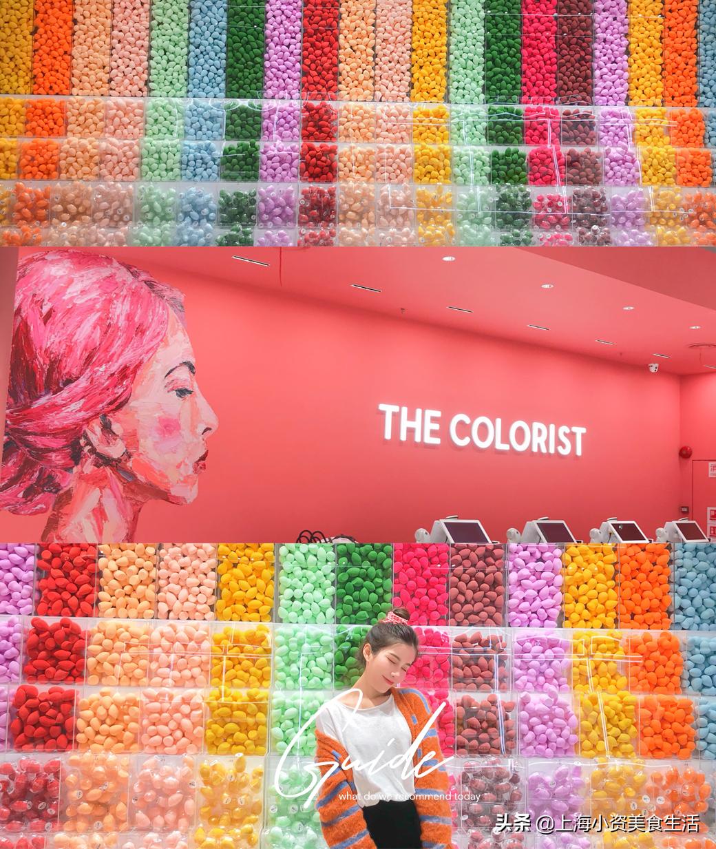 “美妆界宜家”来了，THECOLORIST空降魔都