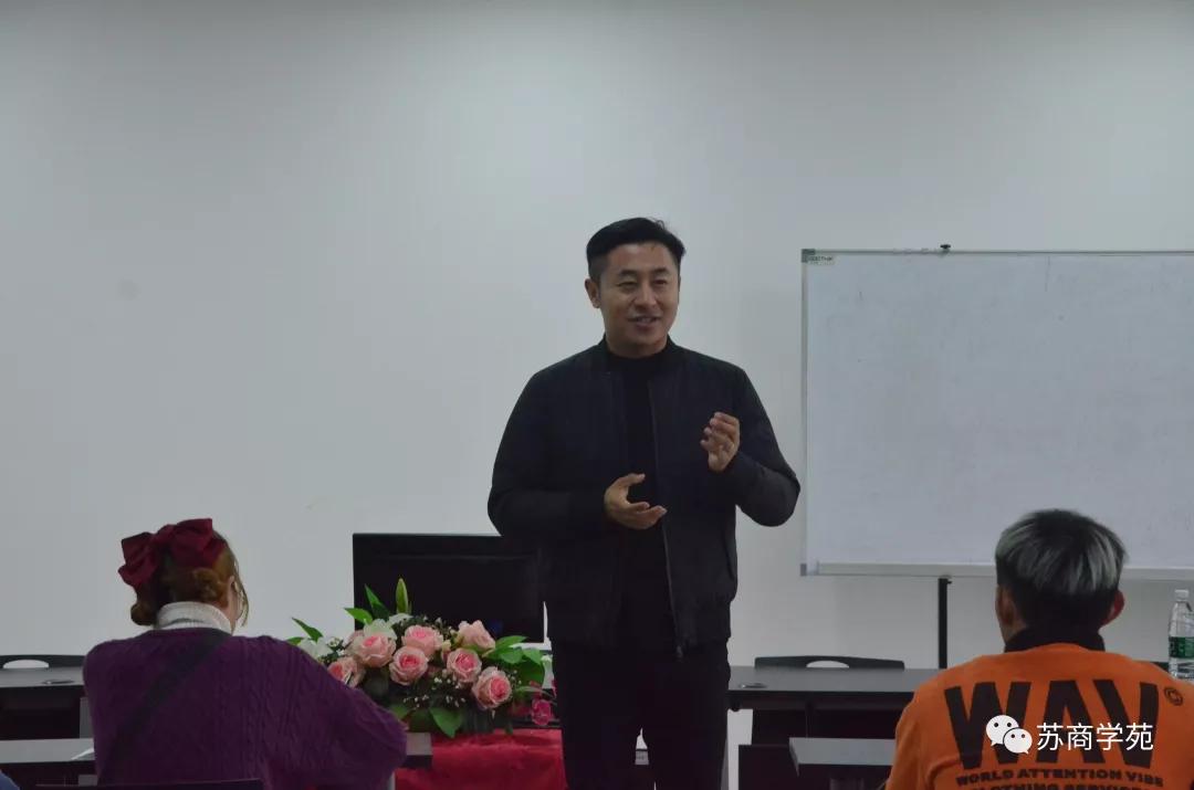 来苏信海澜课堂，学最劲爆的新商业知识，走过路过千万不要错过