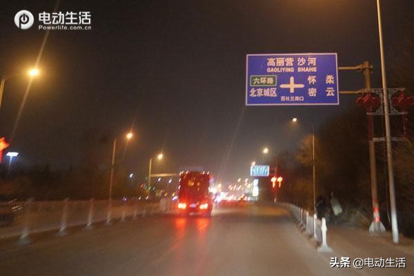 【干货数据】四款纯电车续航里程大PKG107国道实测