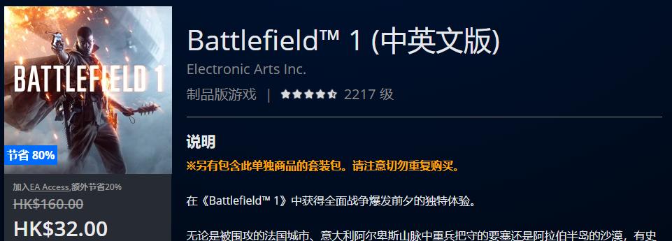 折扣低至3.9折起,折扣低至1折