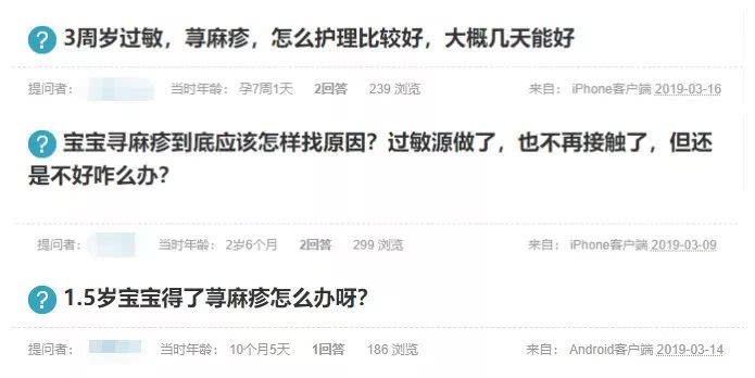 荨麻疹又发作了,被风吹得荨麻疹最简单自愈方法