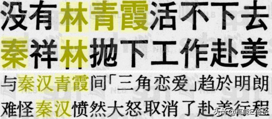 琼瑶电影林青霞秦汉全集免费观看,琼瑶剧林青霞