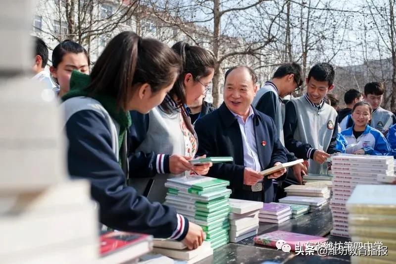 潍坊四中信心出彩教育训练营,山东省潍坊第四中学信心筑梦