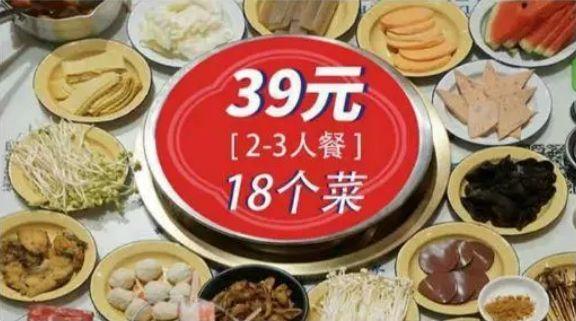 瑞幸公布上市后首份财报;哥老官牛蛙抽检不合格;百胜换帅