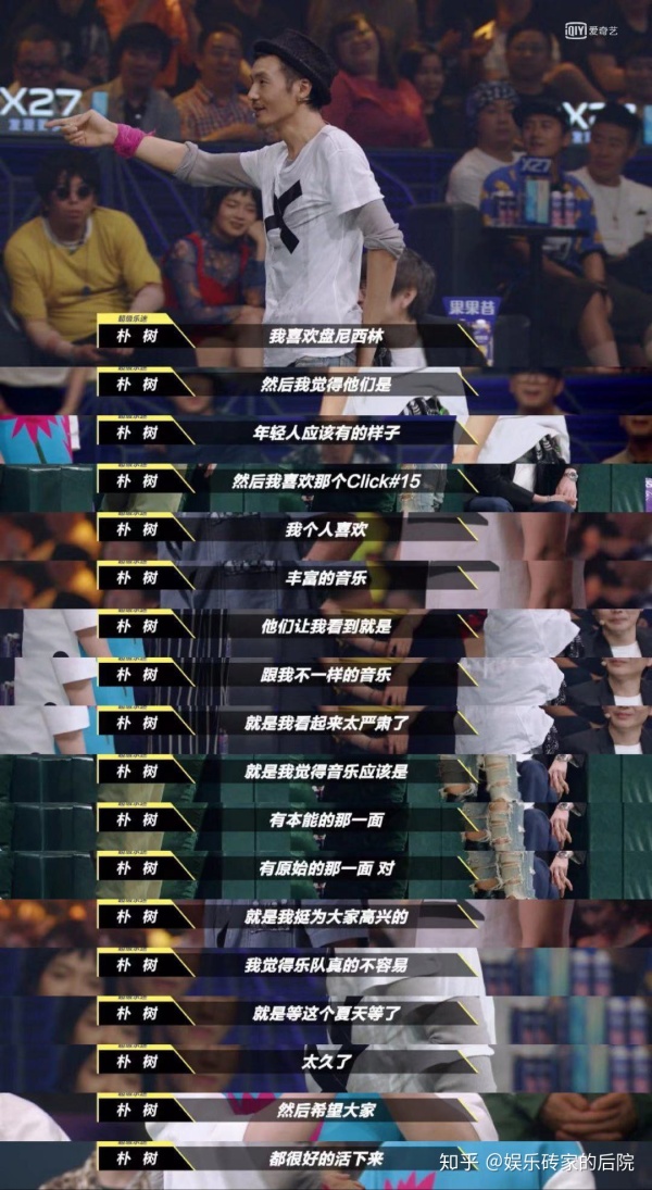 朴树是无话可说还是懒得说,朴树评价窦唯完整版