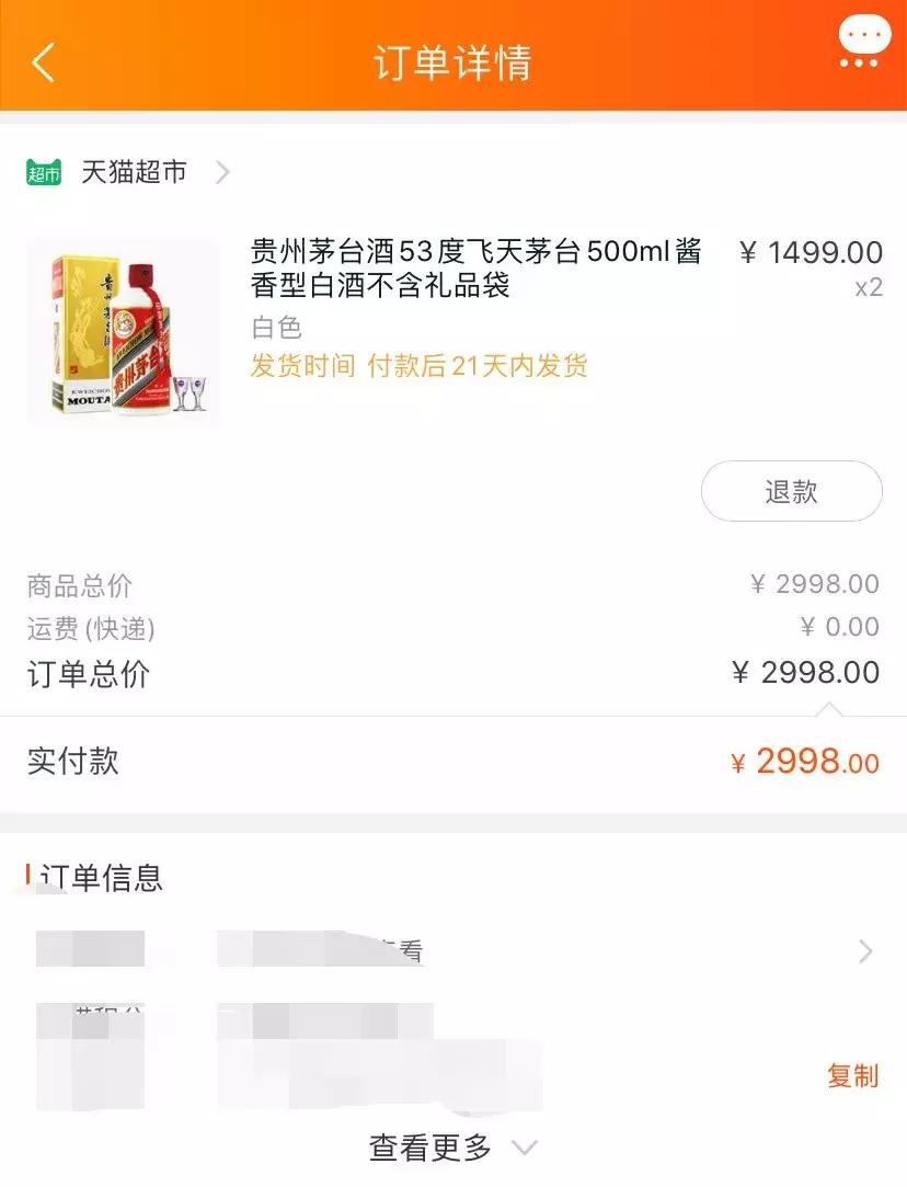 你拼命抢不到的限量球鞋，都让闲鱼代拍给承包了…