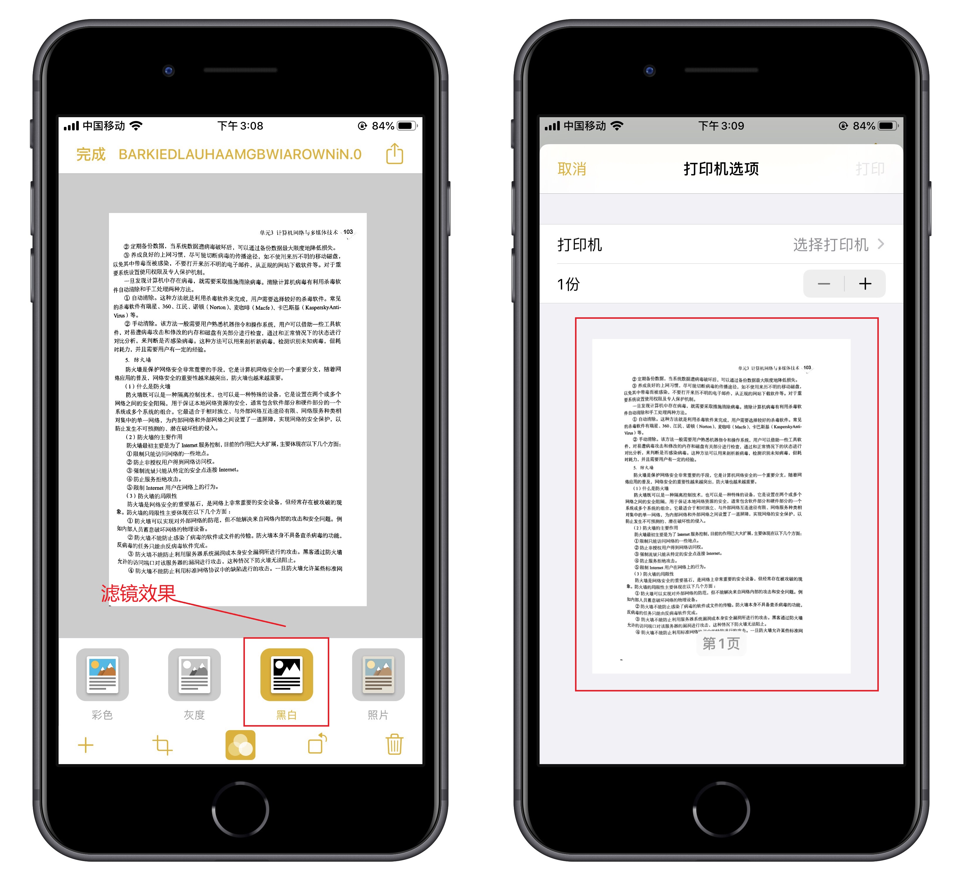 苹果手机不同于安卓的特殊功能,苹果手机有些软件隐藏了
