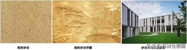景观常用天然石材,景观石材价格及图片