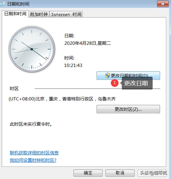 用友u810.1全套教程视频,用友u810.1安装