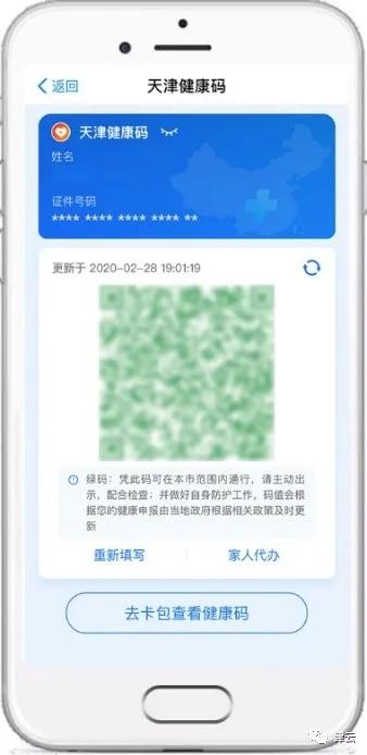天津人明天出门好消息井喷，医护人员最高奖12000！应得的