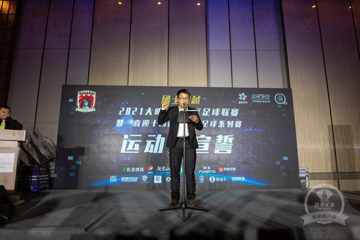 西安喜迎14运体育展演,陕西省西安市长安区喜迎十四运