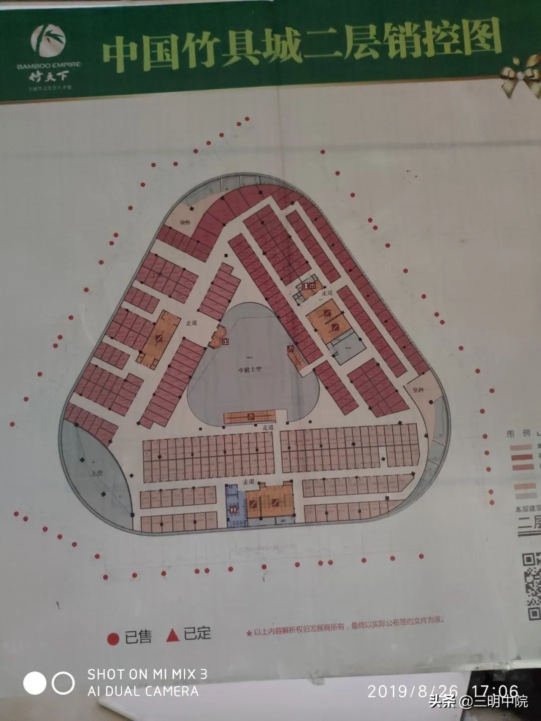 永安竹天下最近的消息,永安竹天下又在建新楼盘吗