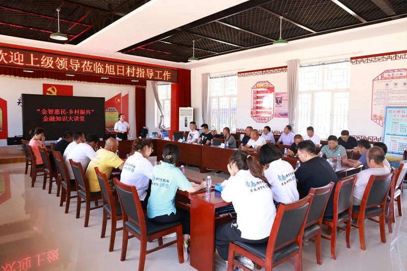 金智惠民学子下乡活动方案,建设银行金智惠民活动持续开展