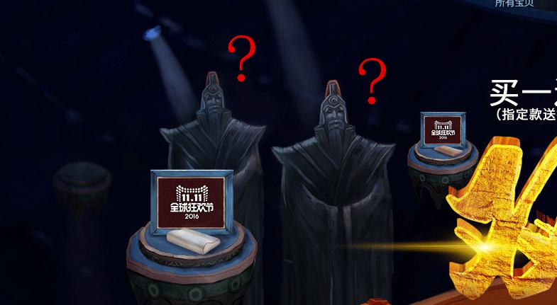 “字要大！用大红！”他花了5年终于解决这一设计难题