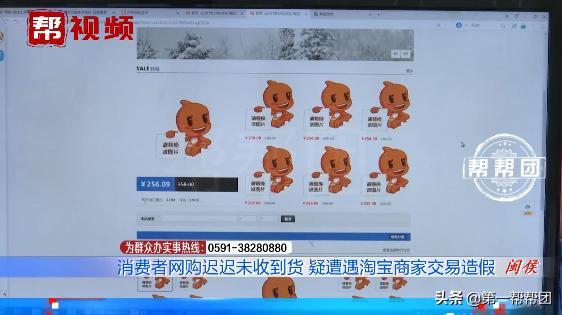 淘宝买的东西已异地签收是骗局吗,淘宝几千的东西待收货图片