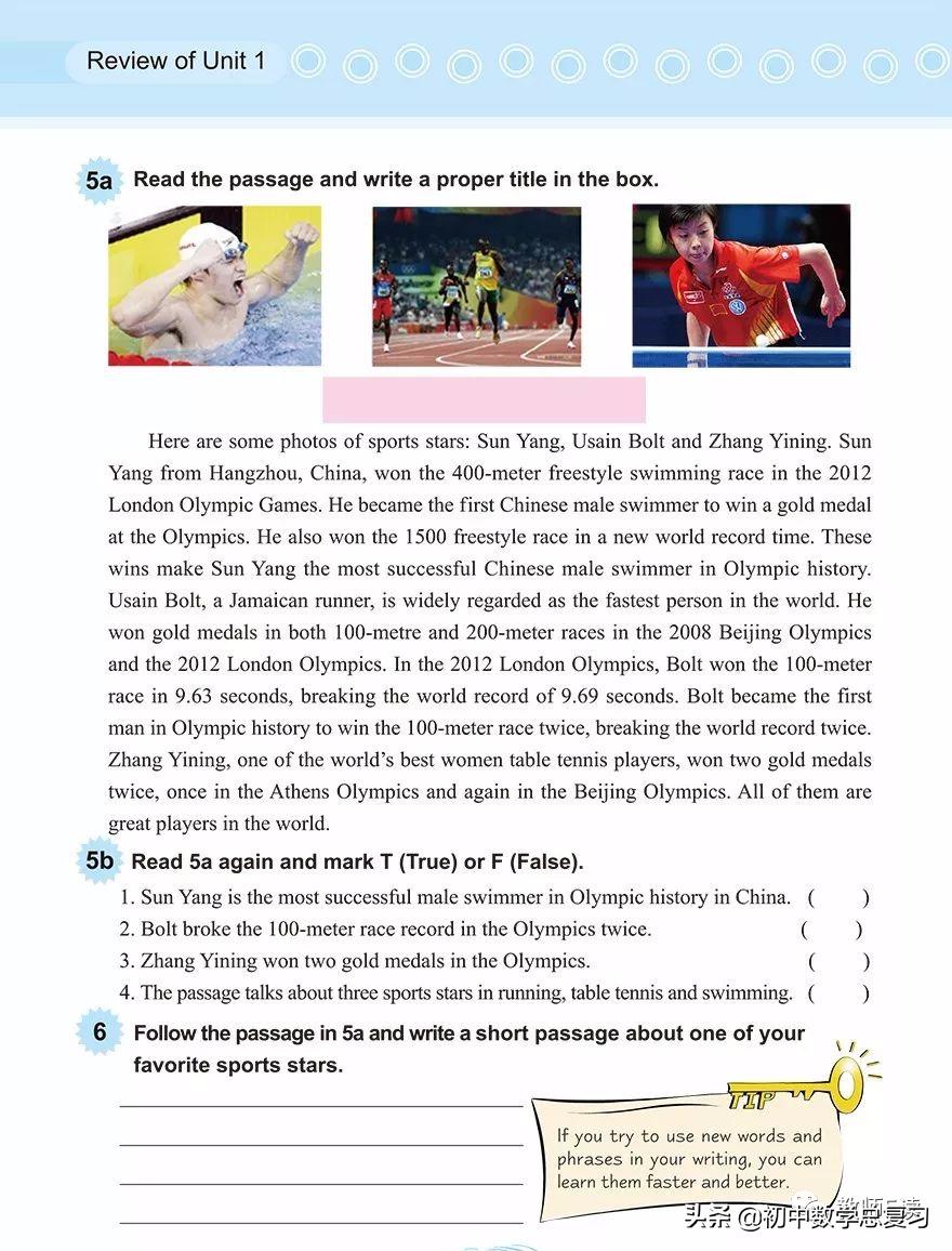 仁爱英语八年级下册预习,英语仁爱版八年级上册课本预习