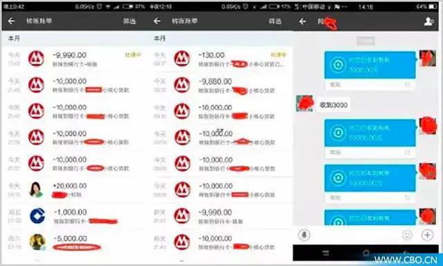 摩能国际传销案判决,摩能国际传销案