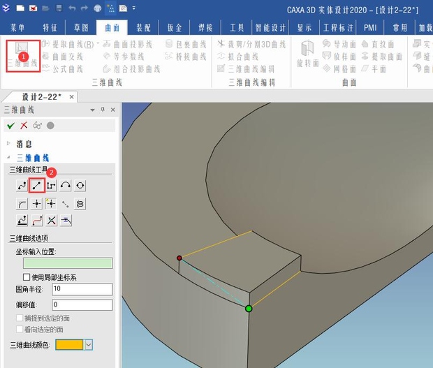 caxa3d实体设计绘图入门教程,caxa3d怎么做阵列