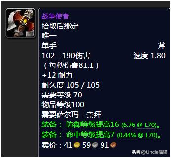 魔兽世界tbc重要任务,魔兽世界tbc经验改动