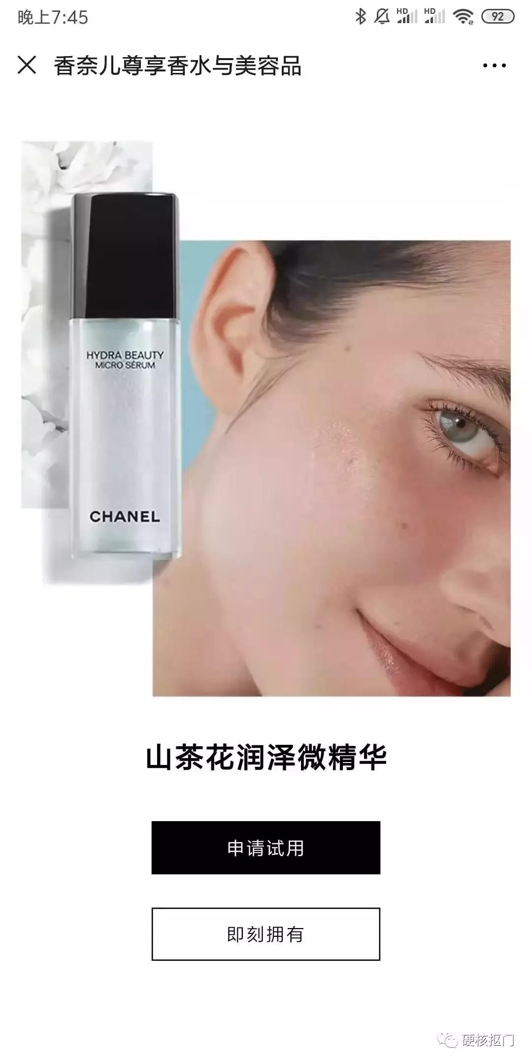 8月有什么购物福利,8月还有什么免费礼品领