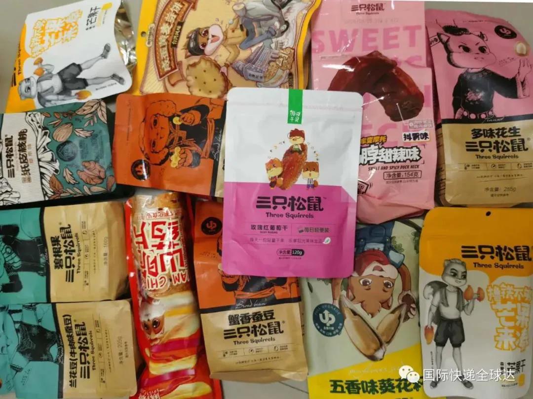 自制食品可以寄快递吗,国际快递可以寄食品吗现在