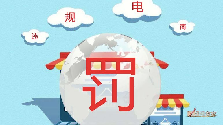 财经观察家包冉靠谱吗,财经观察家大颠覆