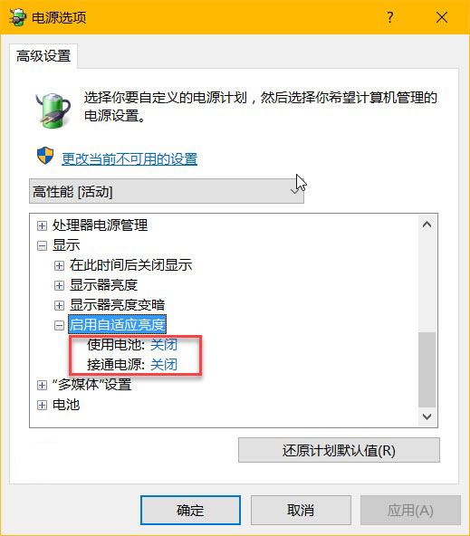 windows10如何禁用键盘控制音量,怎么禁用windows10自动安装驱动