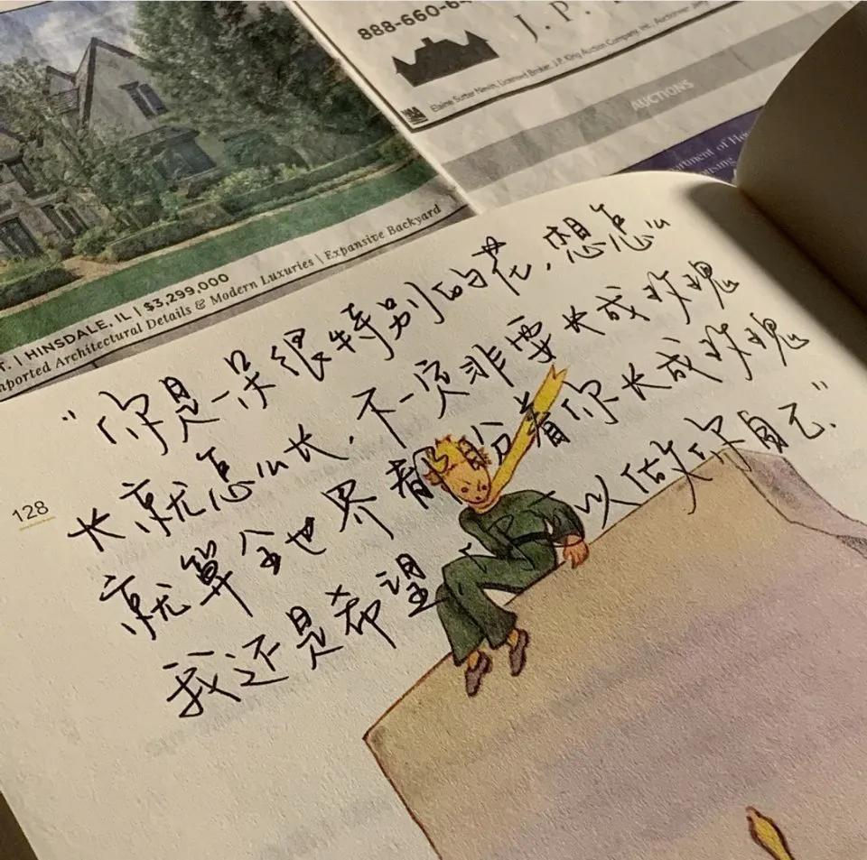 微商小白怎么做好微商,微商小白怎么做到有生意