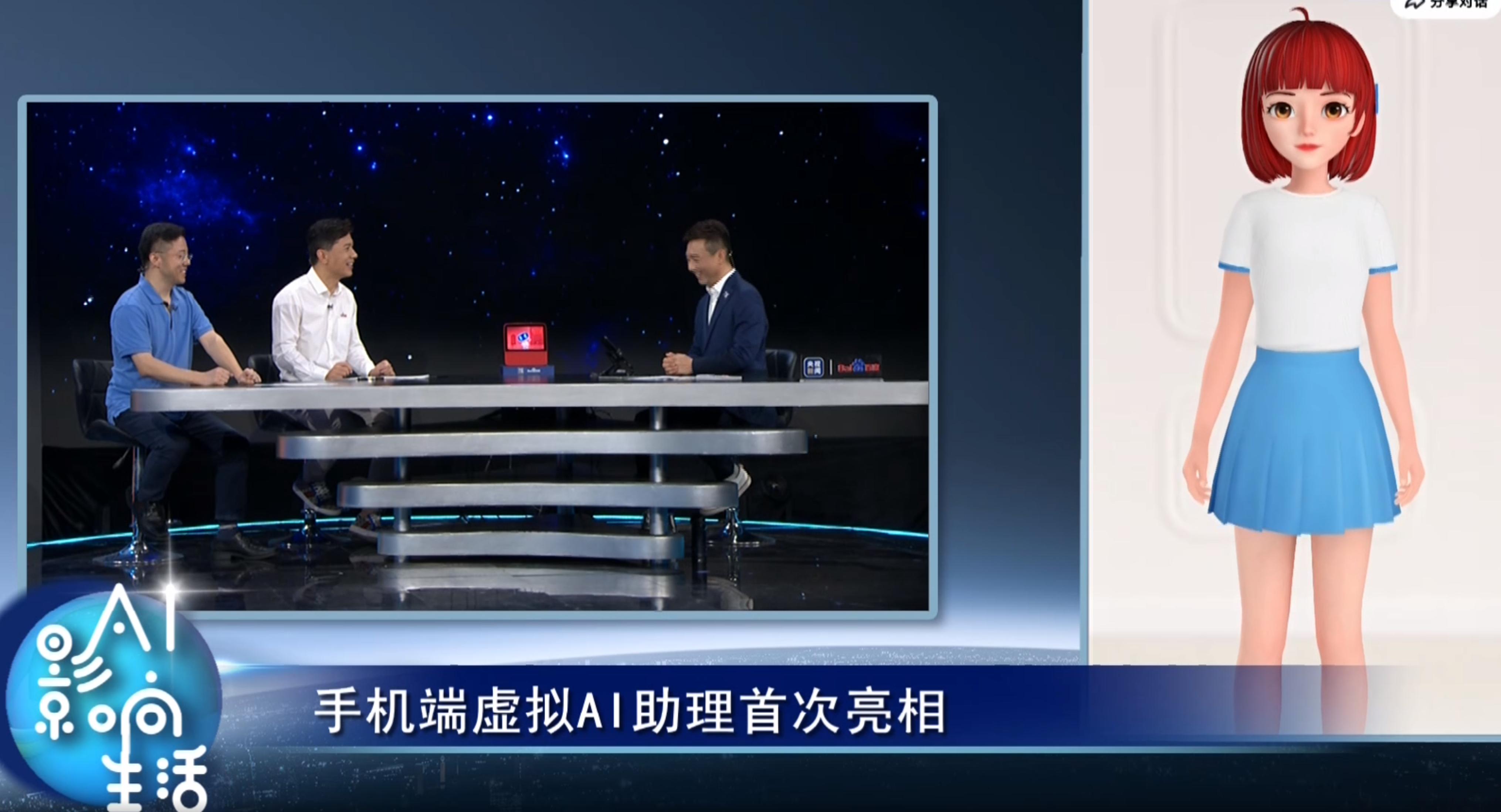 马云李彦宏互联网巨头,马云李彦宏互联网