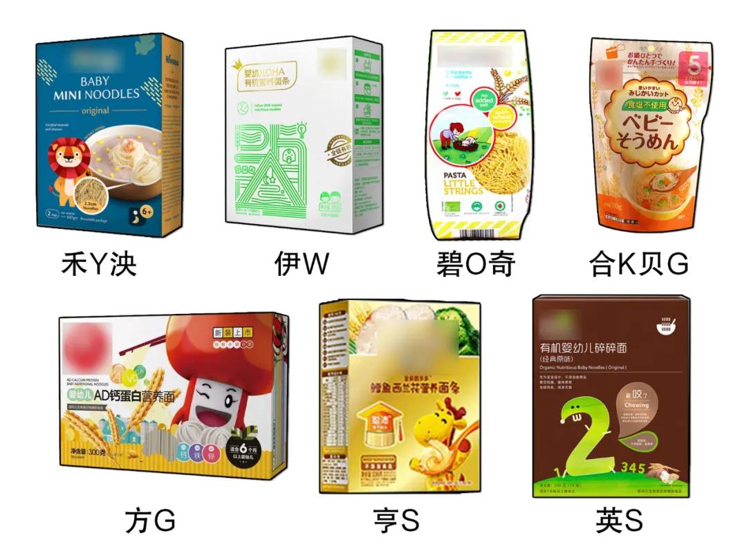 7款宝宝米粉测评,15款婴幼儿面条测评