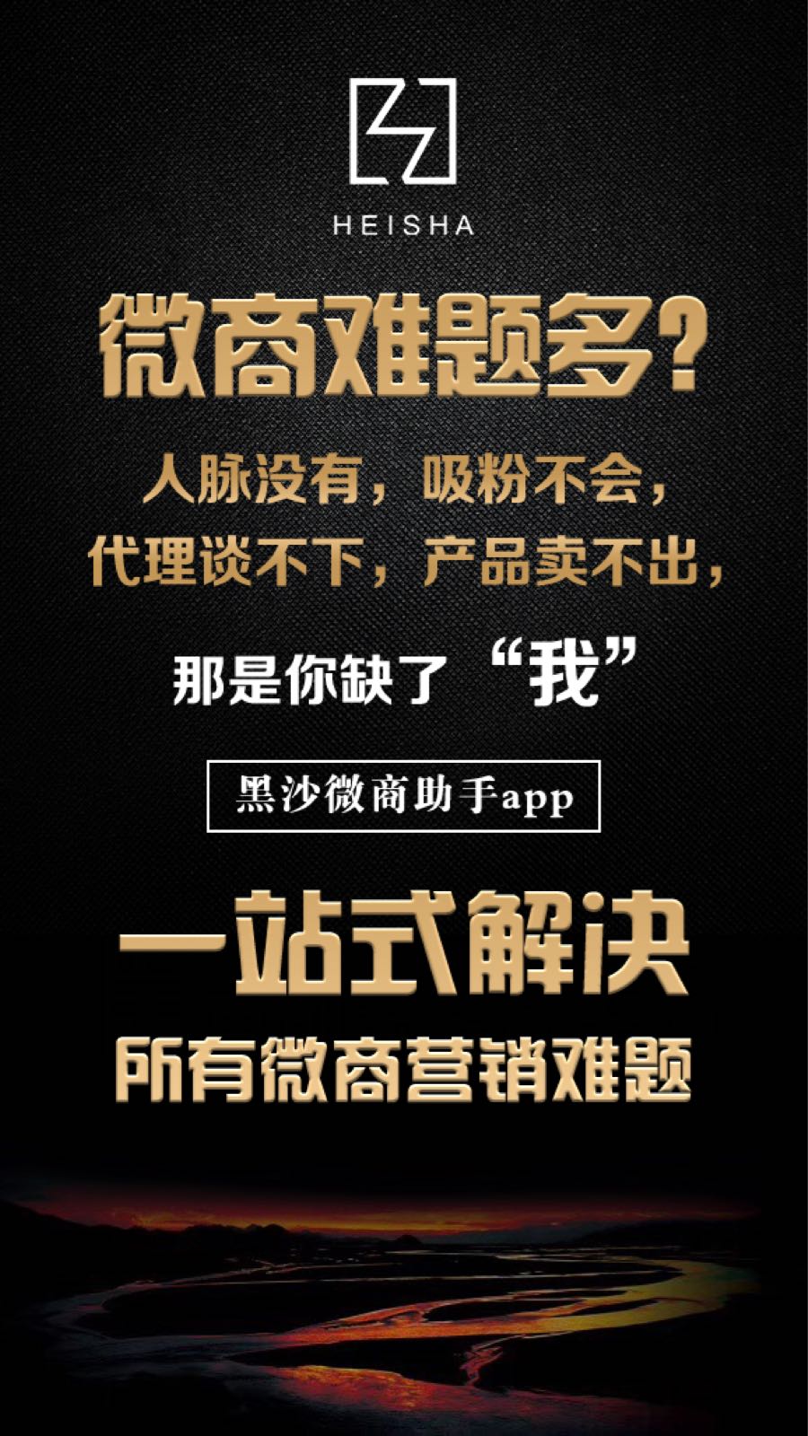 微商如何做推广赚钱,微商怎么做之推广方法解析