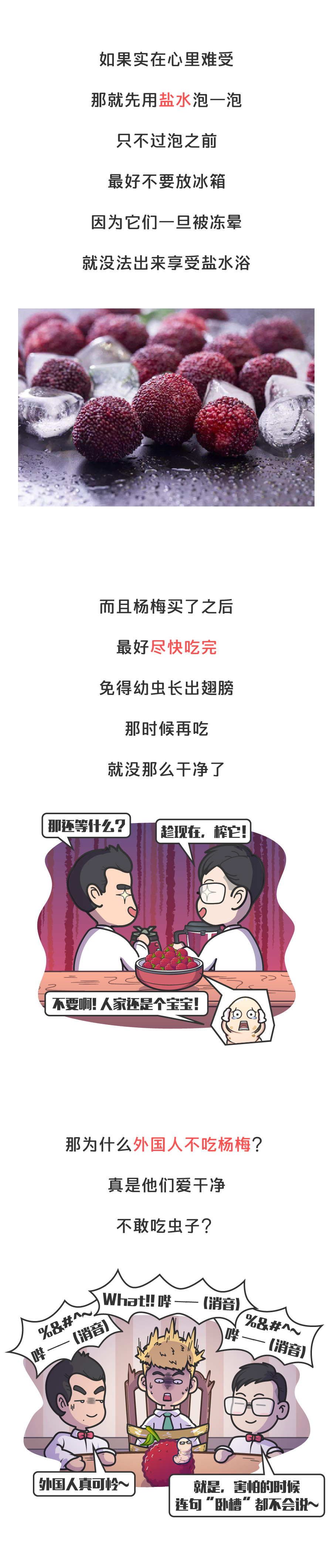 世纪难题毒液,世纪难题吃什么