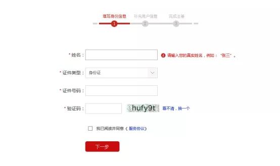 最新版征信报告详细解读,如何读懂网上征信报告