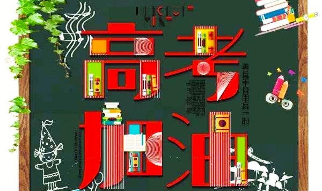 考试紧张心跳加速怎么解决,高考紧张心跳加速手抖