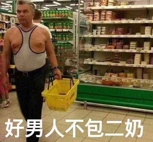 咋样才算好男人,什么样的男人才算好男人